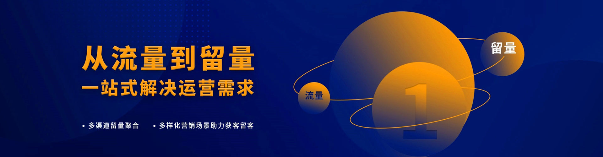 睢阳信息流优化师