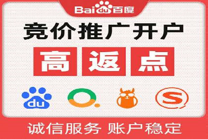SEM广告投放的预算分配与效果评估——以某企业为例